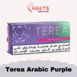 Terea Arabic Purple Wave in Abu Dhabi and UAE