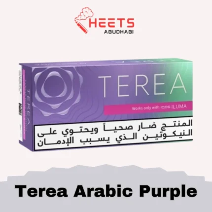 Terea Arabic Purple Wave in Abu Dhabi and UAE